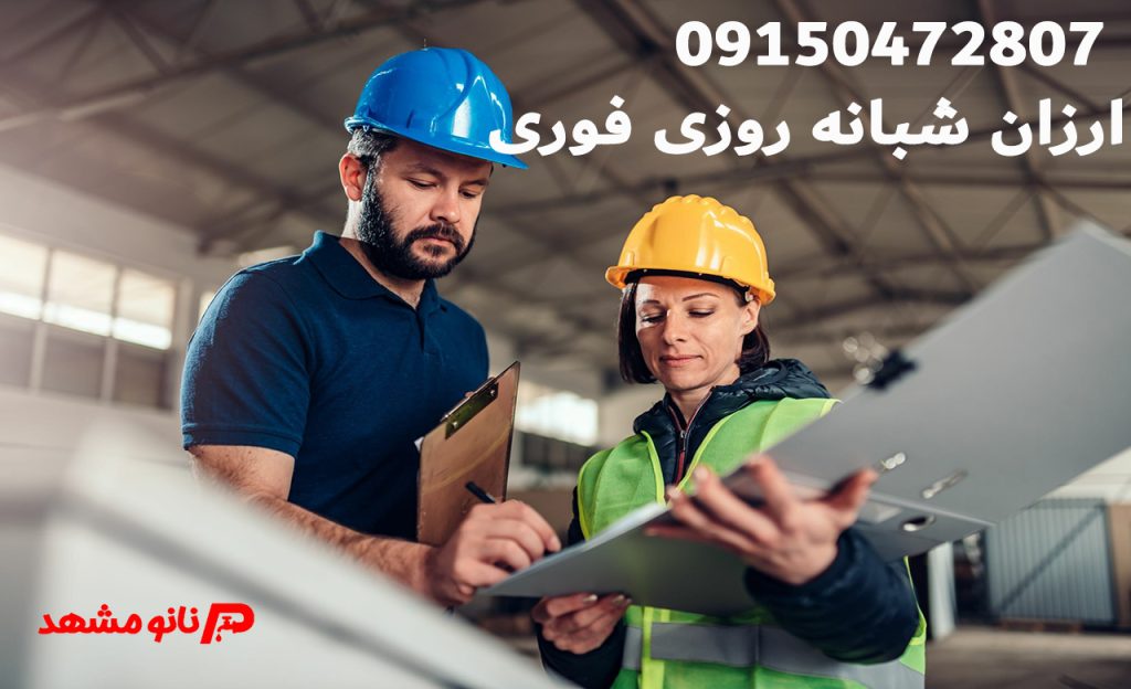 خدمات لوله بازکنی مشهد