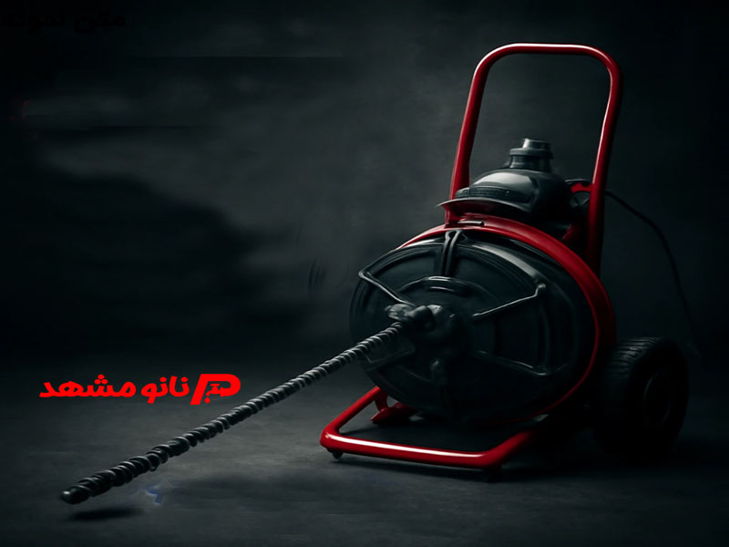 عکس دستگاه لوله بازکنی/ فنر برقی