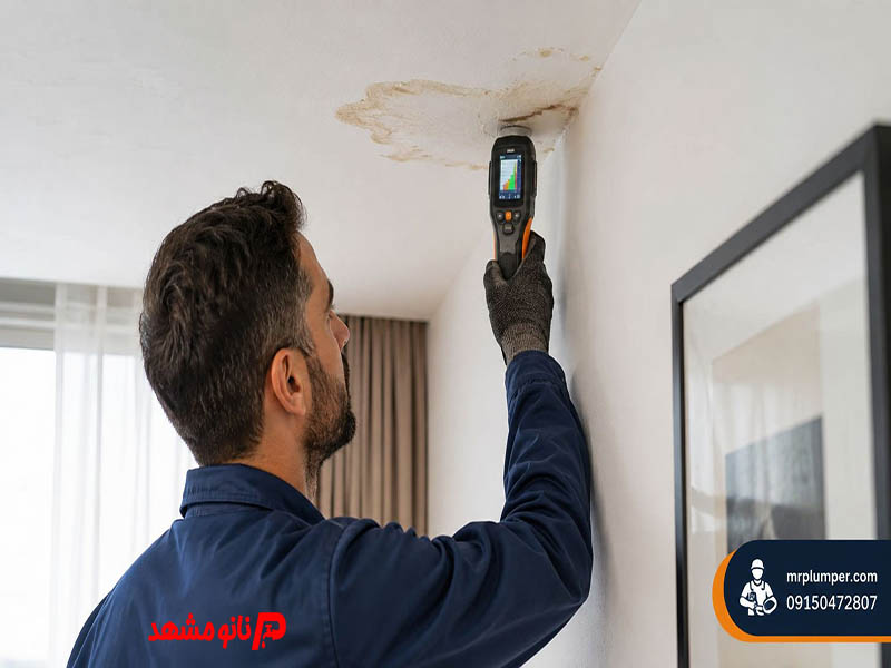 دستگاه تشخیص اندازه گیری میزان نم زدگی